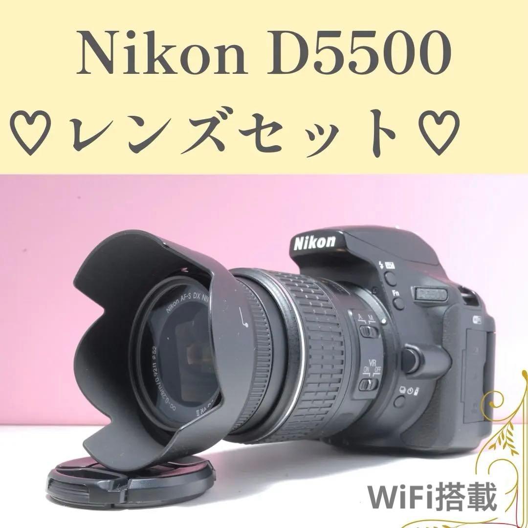 カメラバックなし価格♪ Nikon D5500 WiFi搭載 タッチパネル