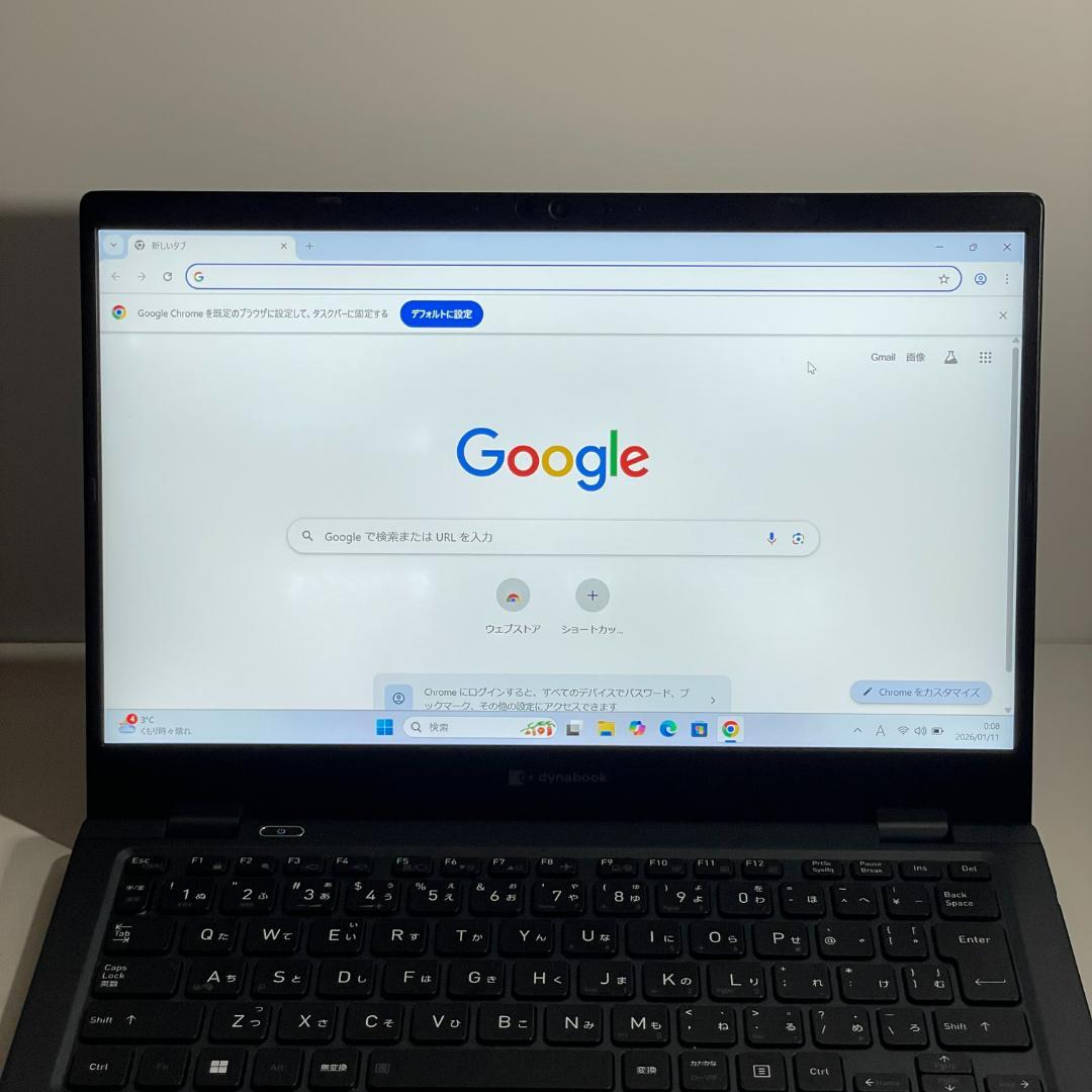 第11世代i5 dynabook G83/HV ノートPC メモリ8GB 薄型