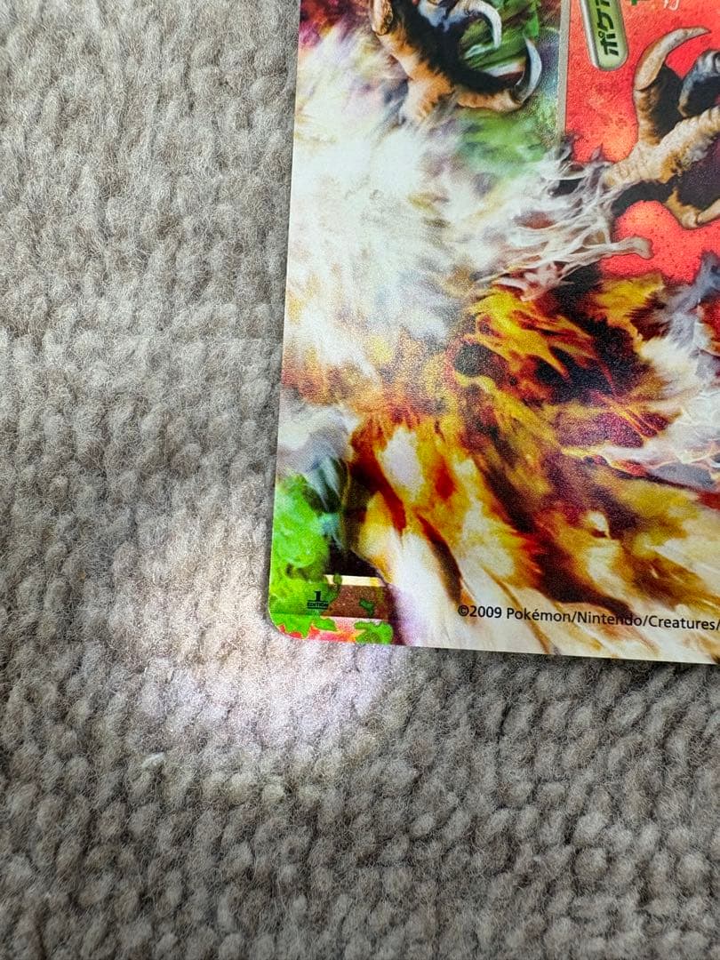 ホウオウ　ポケモンカード