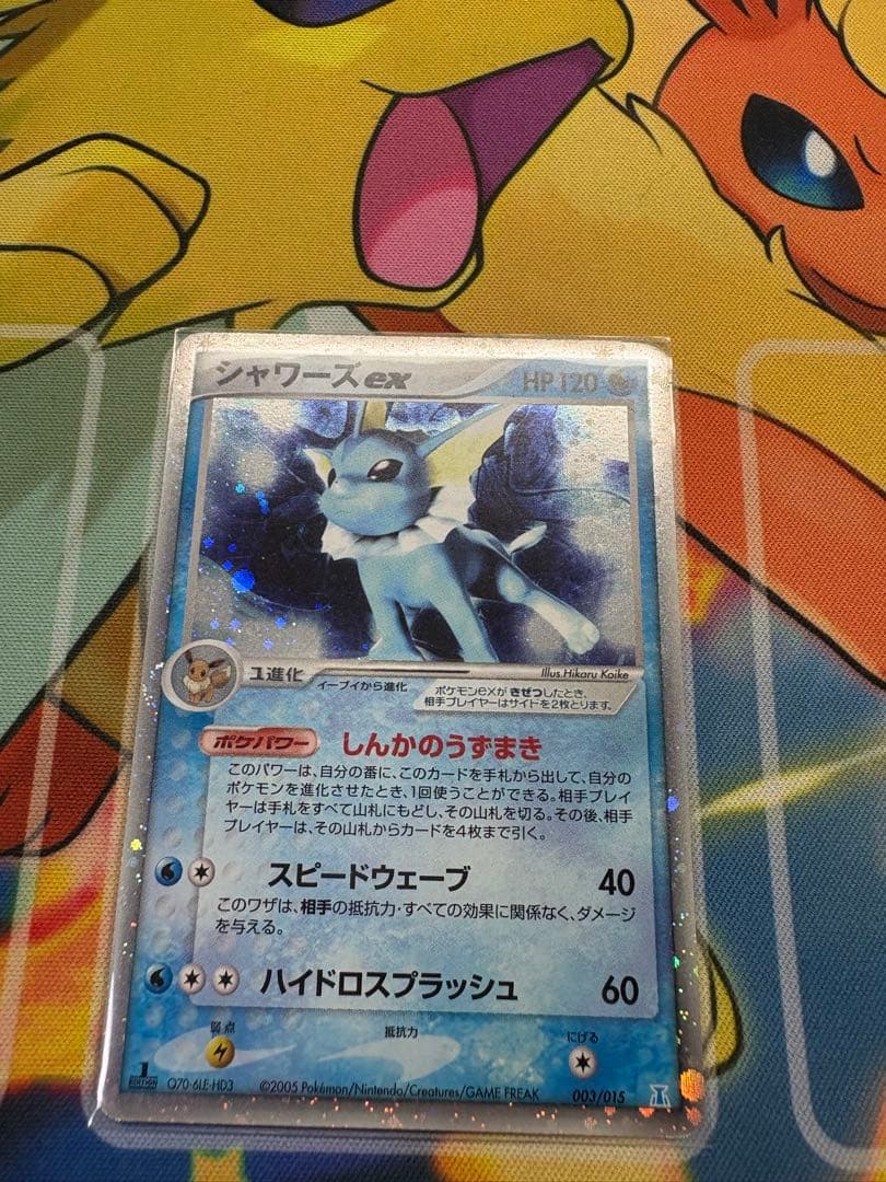 ブースター ex シャワーズex サンダース ex