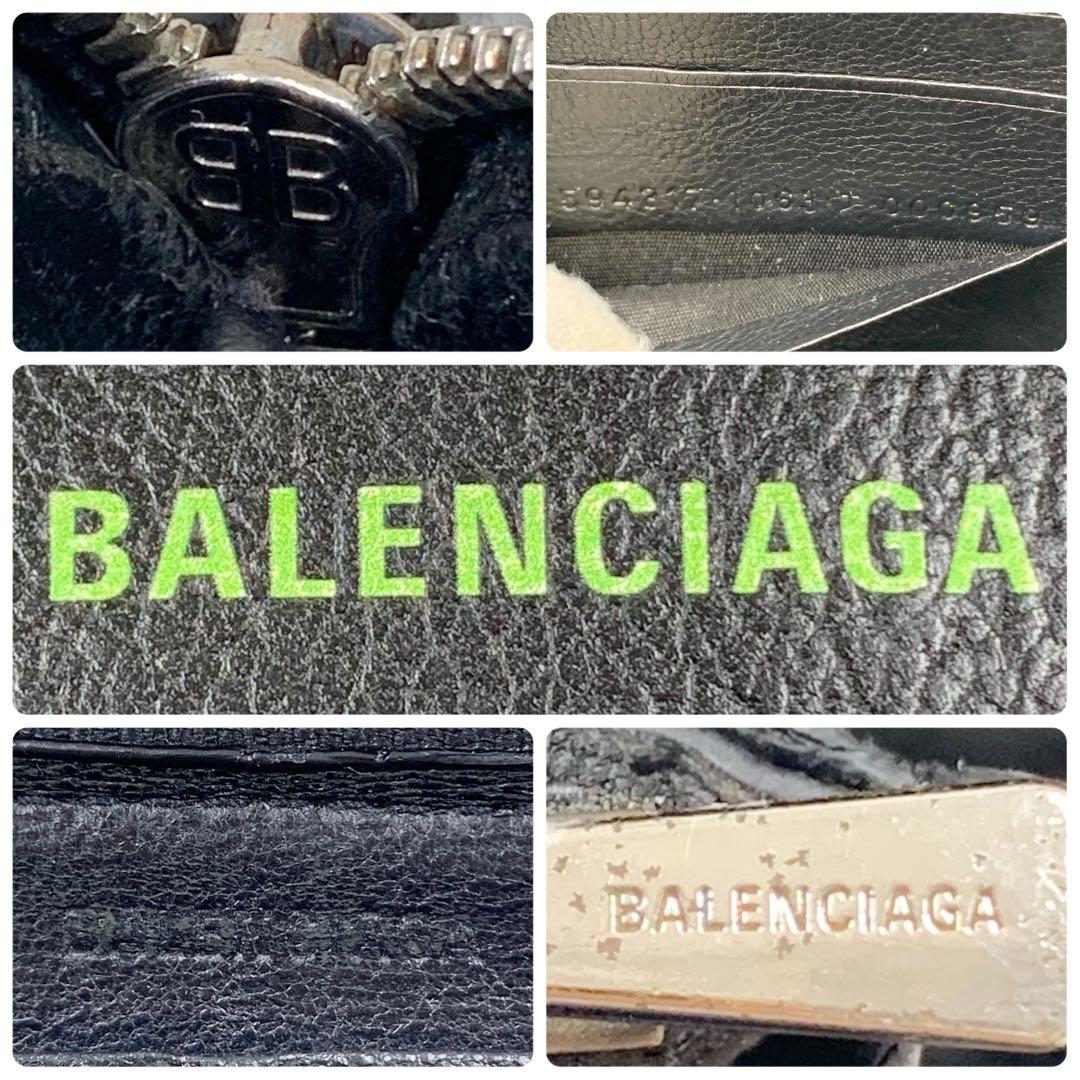 【✨希少✨】 バレンシアガ エブリデイ ラウンドファスナー 長財布 ブラック