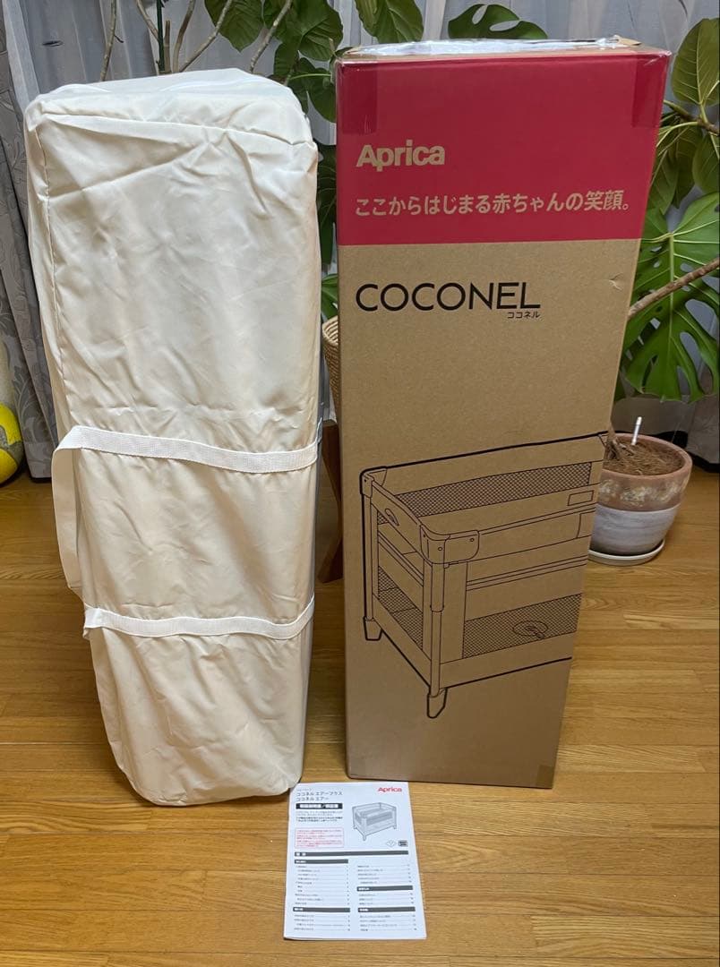 お値下げ不可です ココネル エアー AB