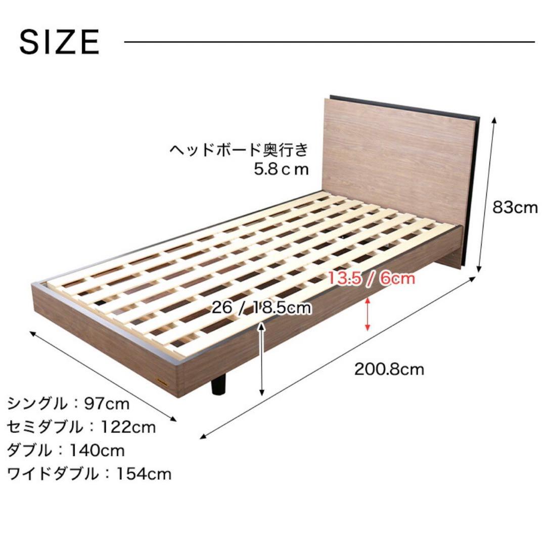 【美品】FranceBed スリムの脚付きベッド S