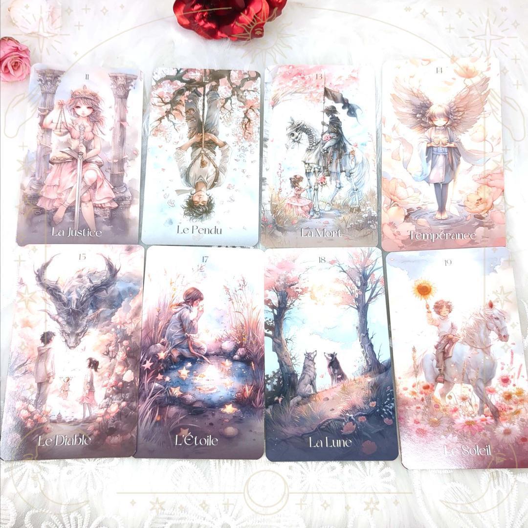 Ran☆★リピーター様割引／タロット