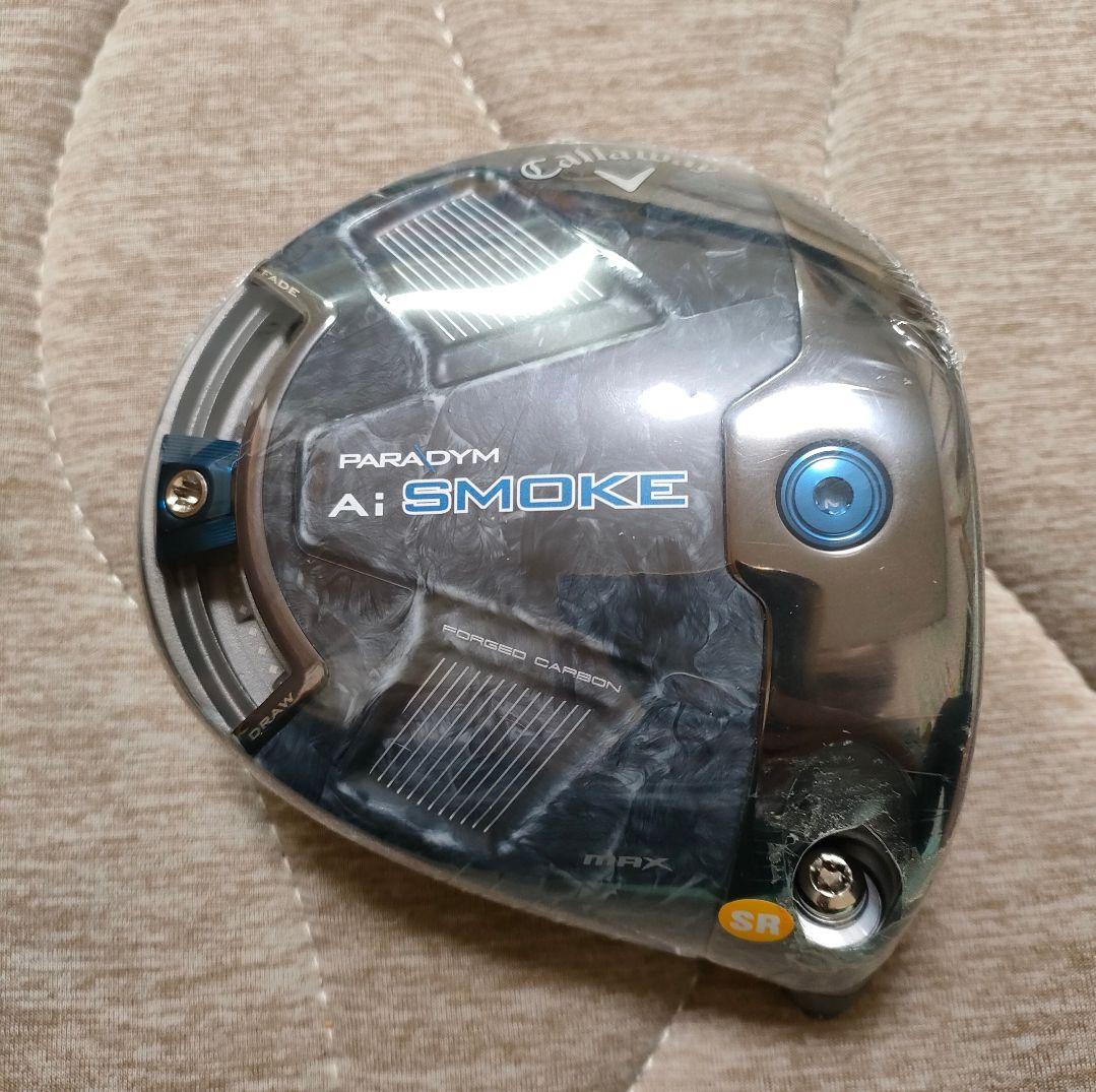 キャロウェイ パラダイム Aiスモーク MAX 1W ヘッド 10.5