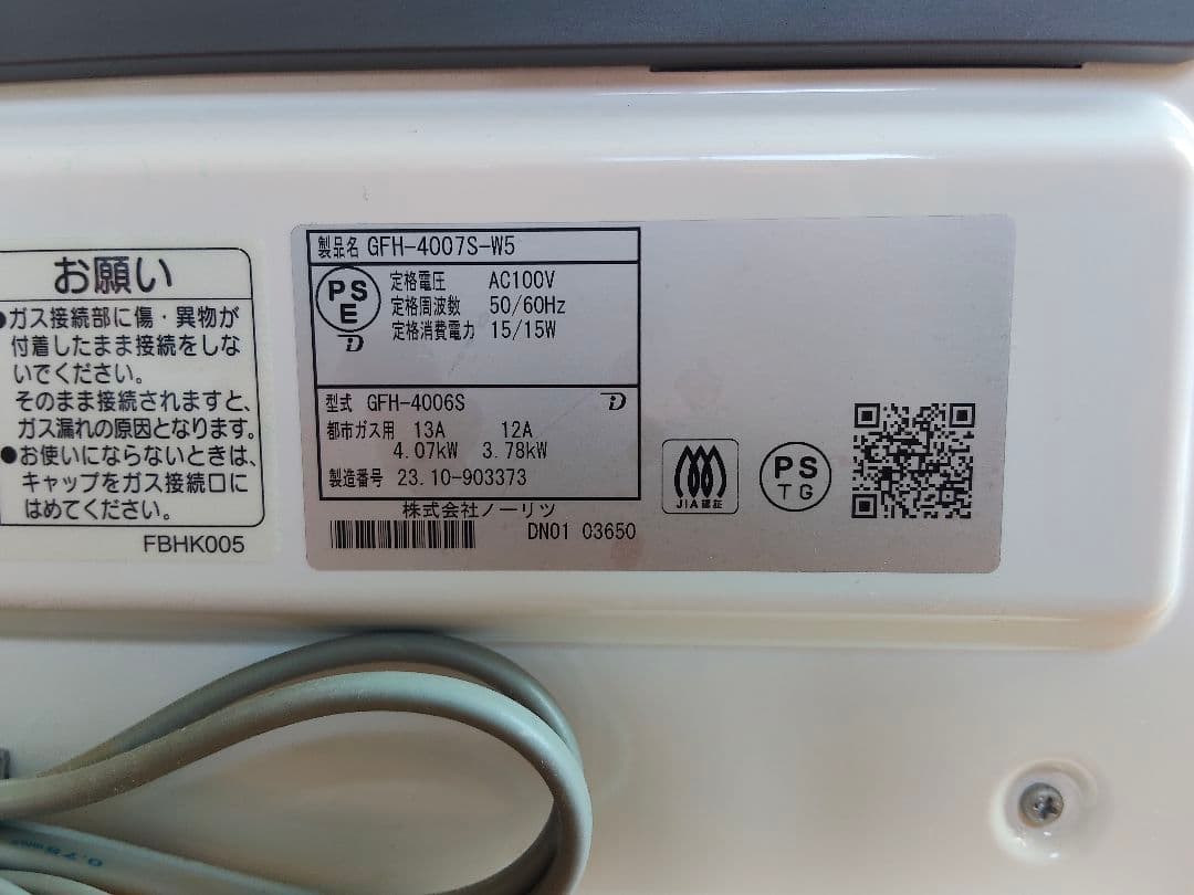 ガスファンヒーター コンパクトデザイン