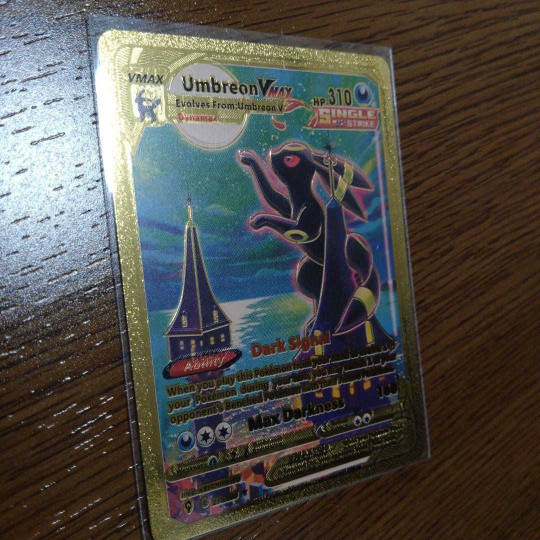 即購入可、ポケモンカード、ブラッキー、アートレア、コレクション、外国語