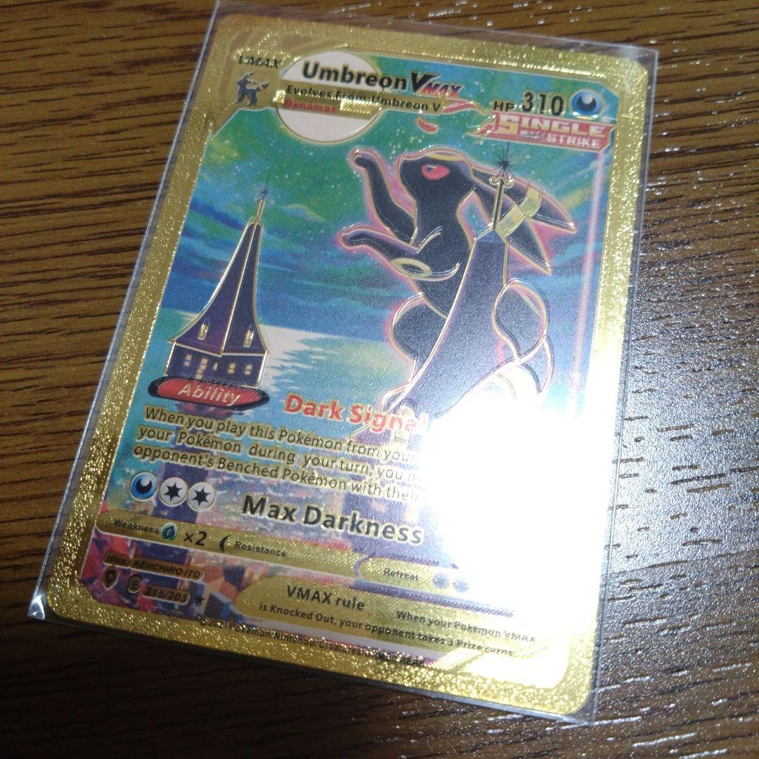 即購入可、ポケモンカード、ブラッキー、アートレア、コレクション、外国語