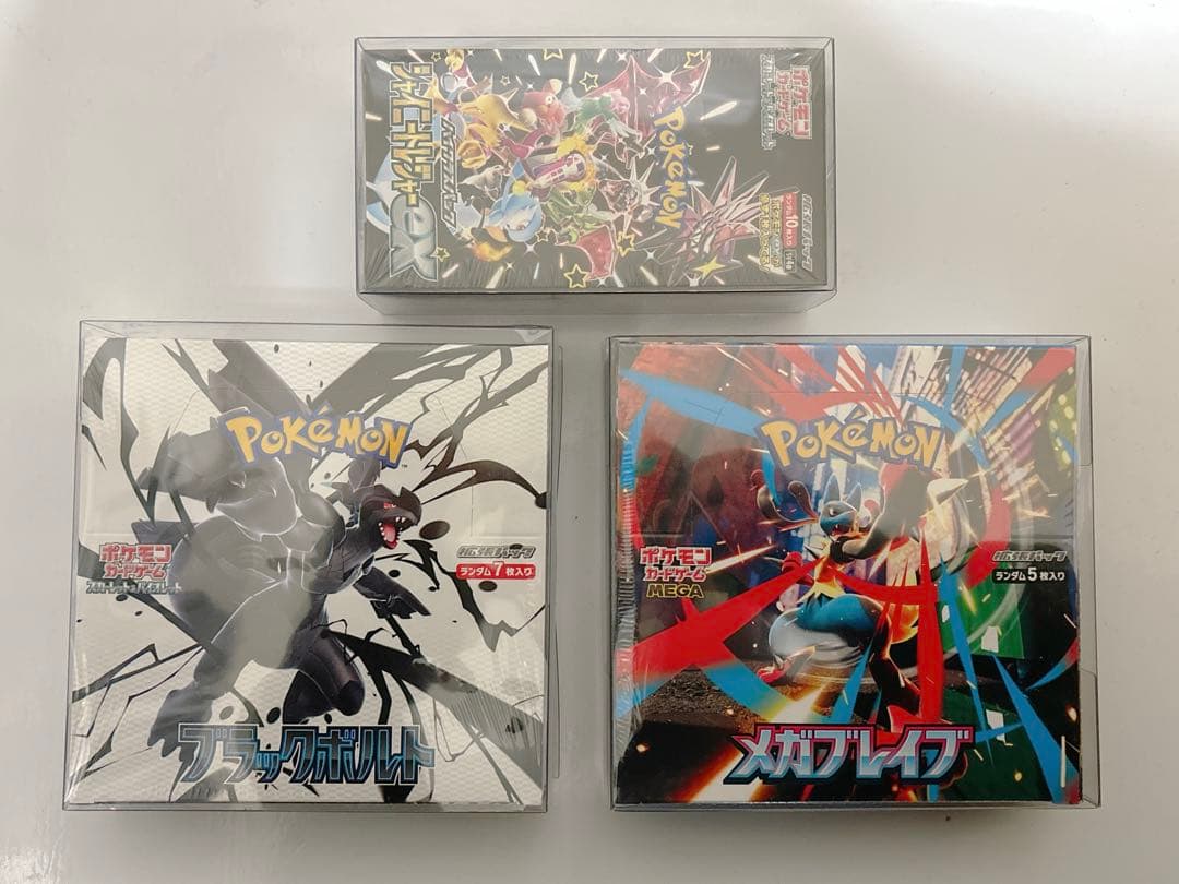 【未開封】ブラックボルト　シャイニートレジャー　メガブレイブ　3BOXセット