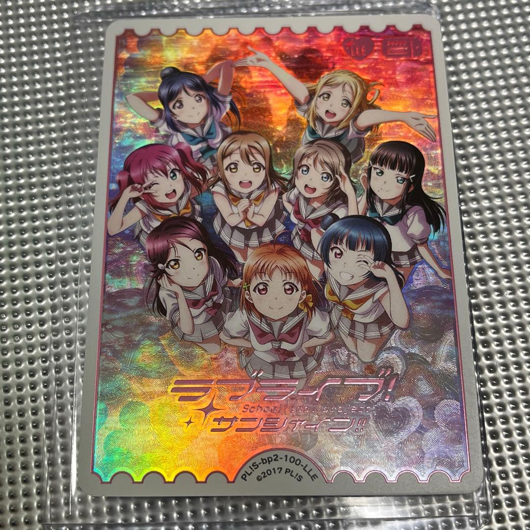 丼*様 ラブカ ラブライブ サンシャイン Aqours bp2-100 LLE