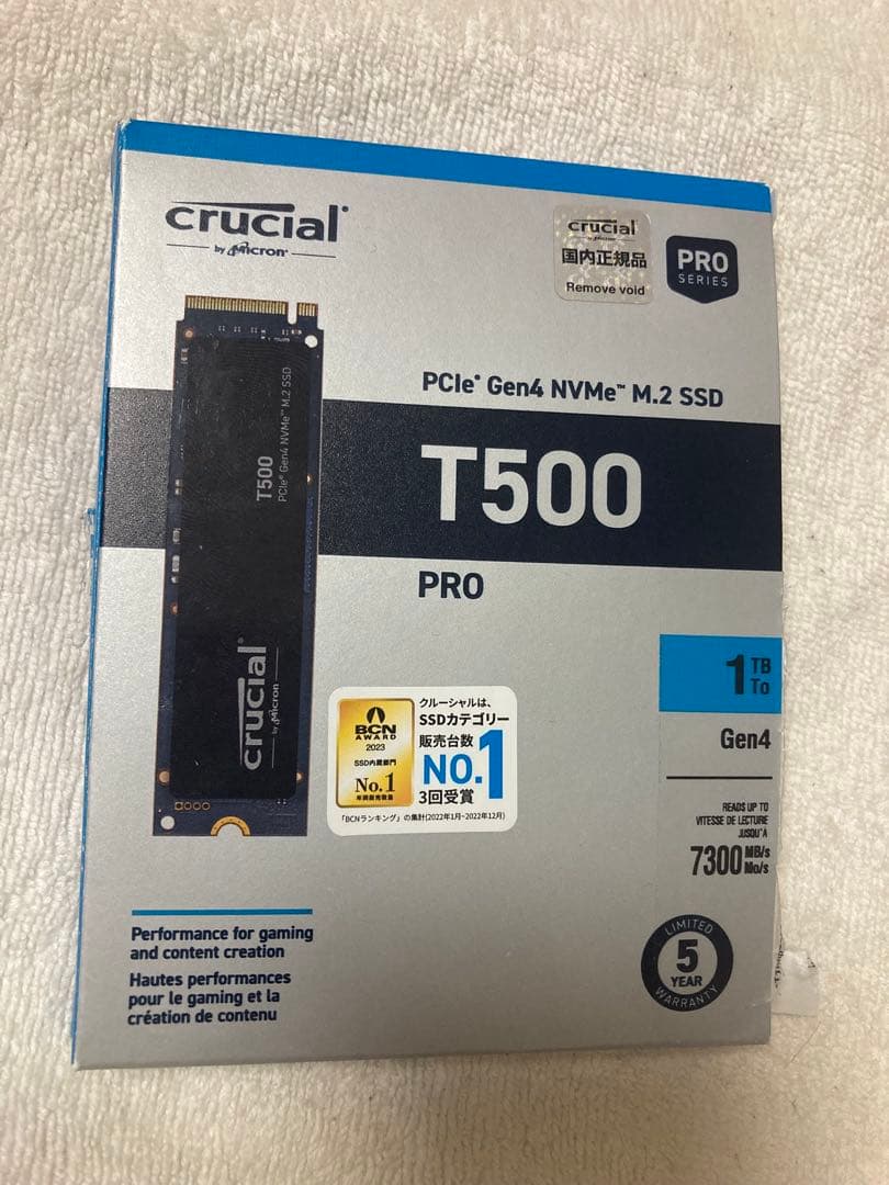 【極美品】1TB T500 NVMe M.2 SSD (DRAM搭載)