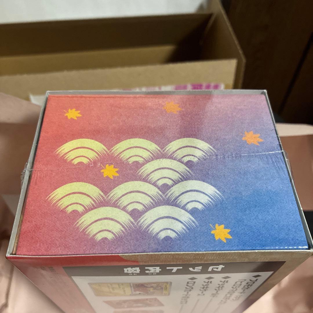 【未開封】ポケモンカードゲーム スペシャルBOX ポケモンセンターヒロシマ