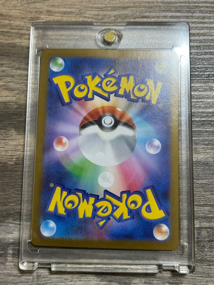 ロケット団のファイヤーex SAR