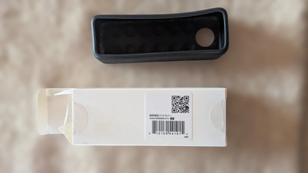 【値下げ !】ドアロックProセット