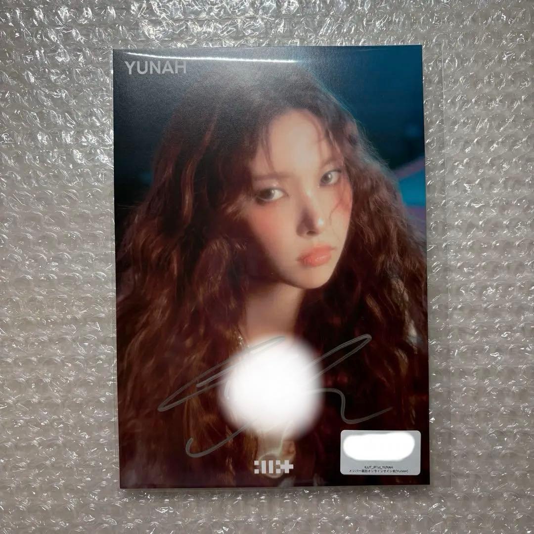 ILLIT ユナ 時よ止まれ 直筆サイン オリジナルサイン色紙