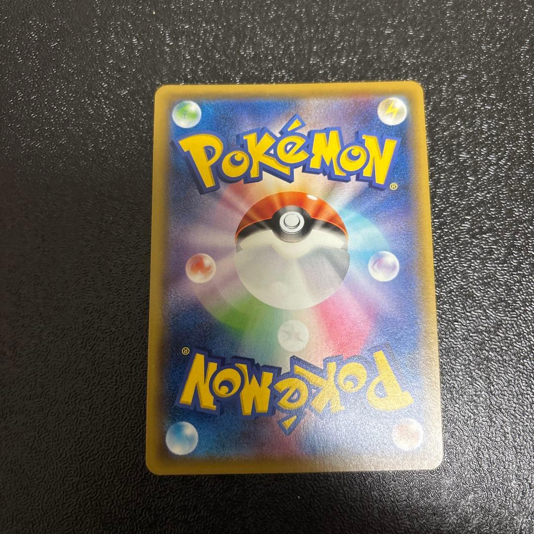 ミミッキュ CHR 058/049 ミミッキュV CSR 233/184 2枚