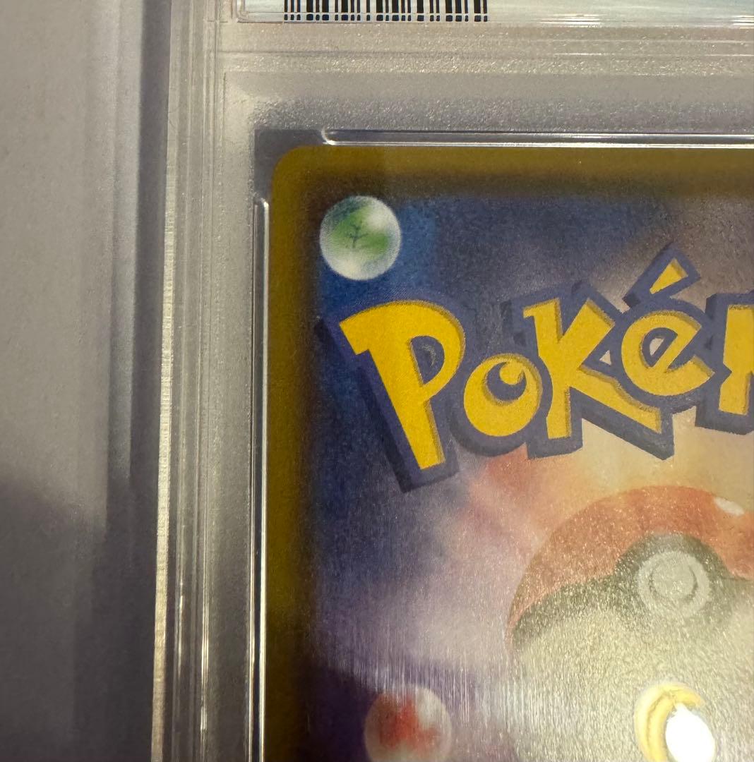 グレイシアV SR イーブイヒーローズ PSA10