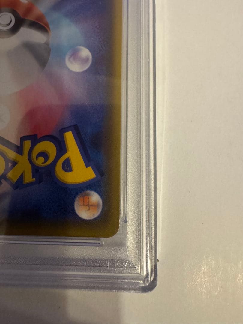 グレイシアV SR イーブイヒーローズ PSA10