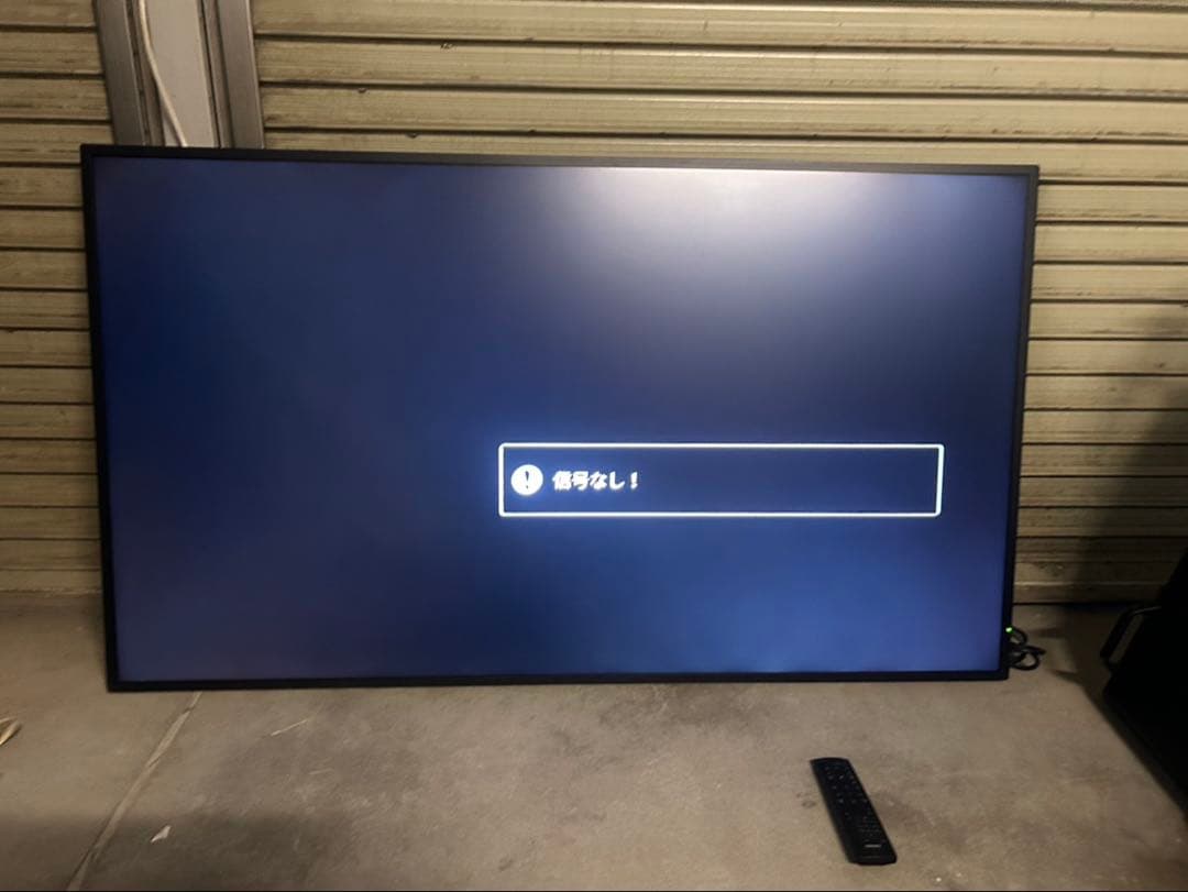 Philips 65インチ液晶モニター 横 65BDL4550D MH-651B