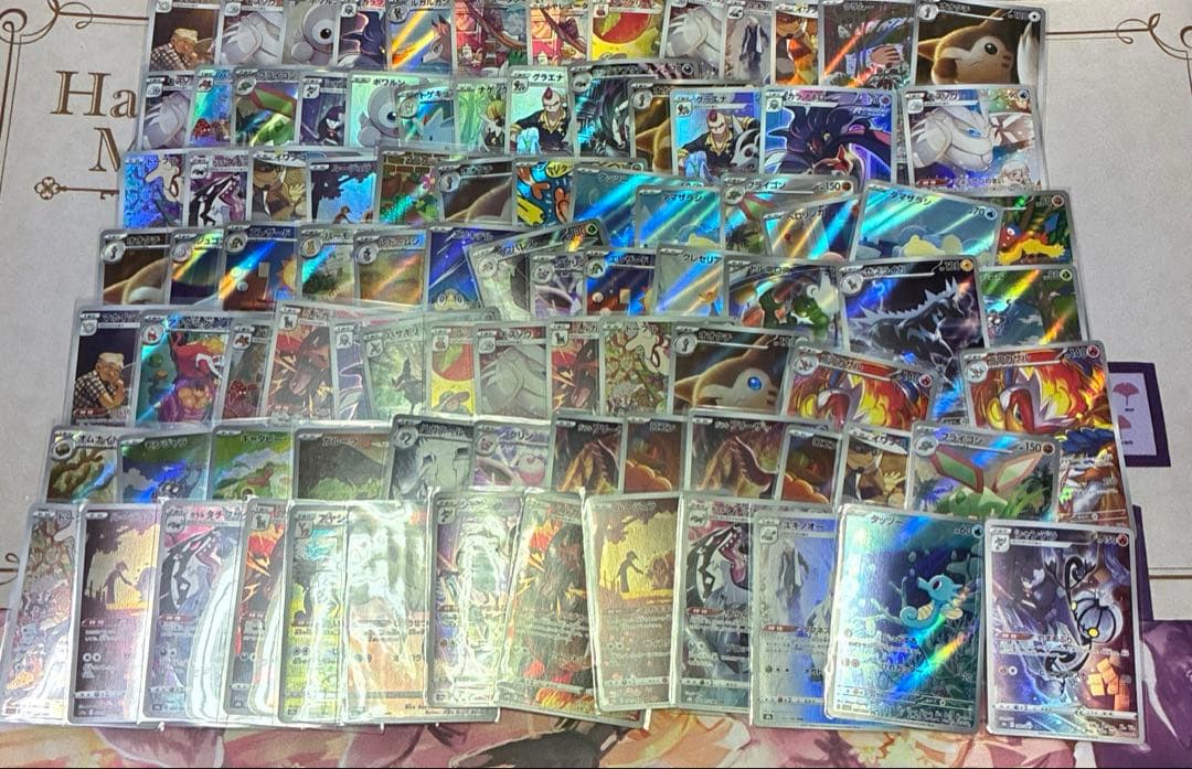 ポケモンAR.chrまとめ売り91枚