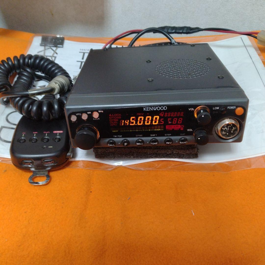 KENWOOD ディユアルバンドTM-702 動作品