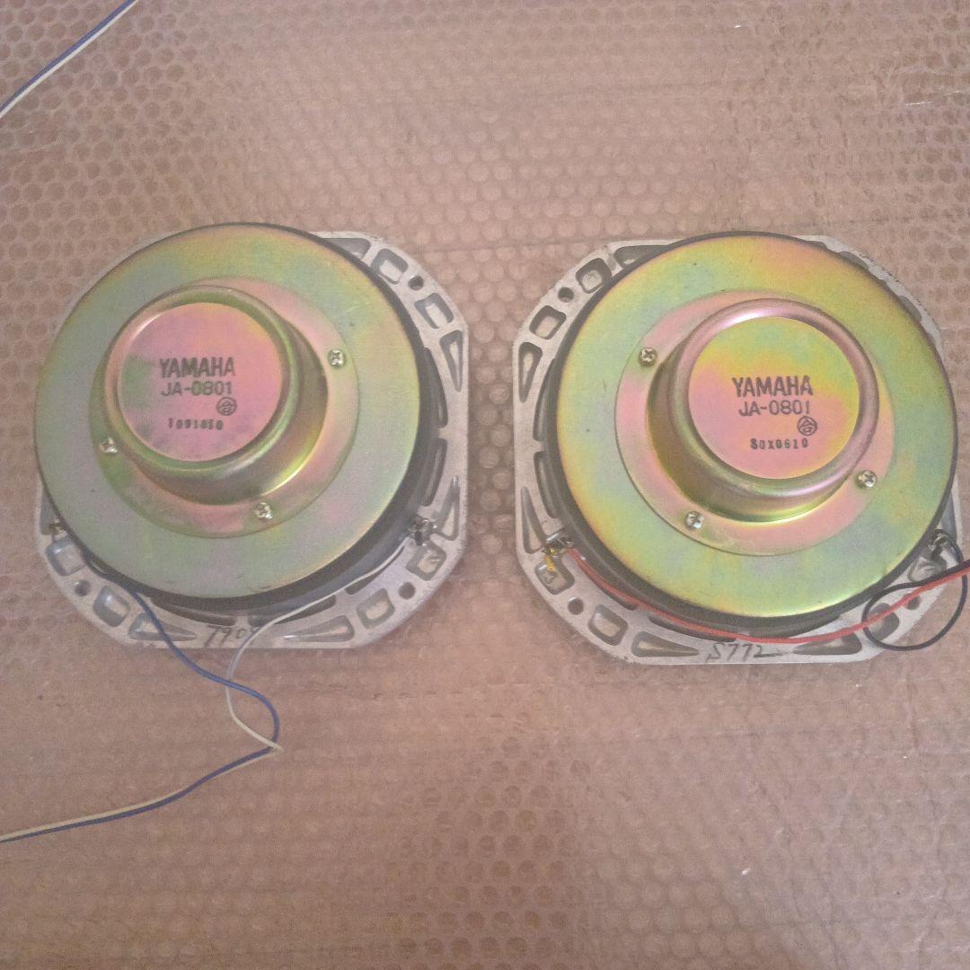 YAMAHA NS-1000M用 ミッドレンジ、スコーカー ペア 完動品