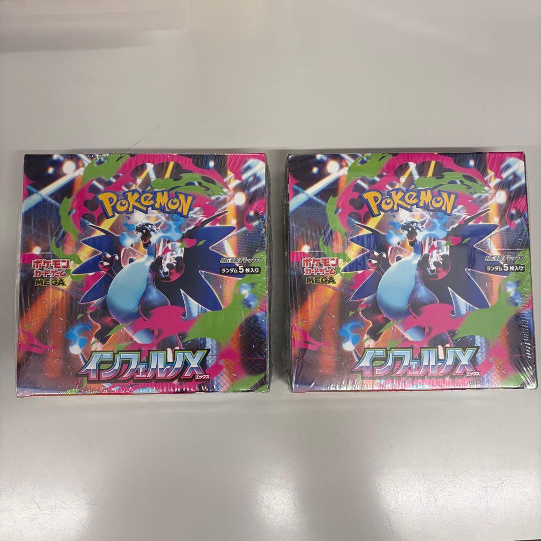 ポケモンカードゲーム インフェルノX 2BOX 新品未開封シュリンク付き