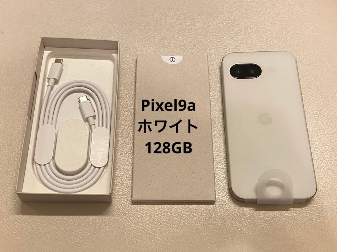 未使用Google pixel9a 128GB docomo ホワイト