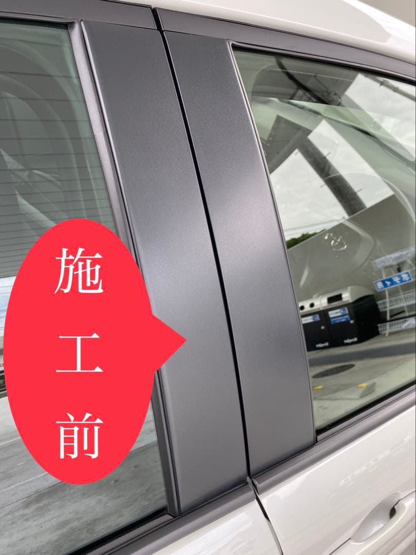 【キーパー技研正規品】★樹脂フェンダーコーティング★10枚◎付属品◎【Aセット】