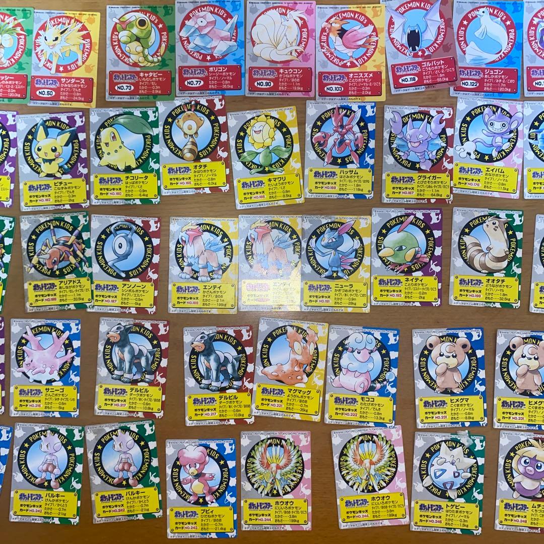 【超希少・激レア】 新ポケモンキッズ カード　60枚