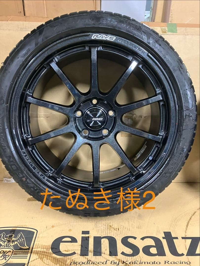 RAYS einsatz 18インチ ブラックホイール