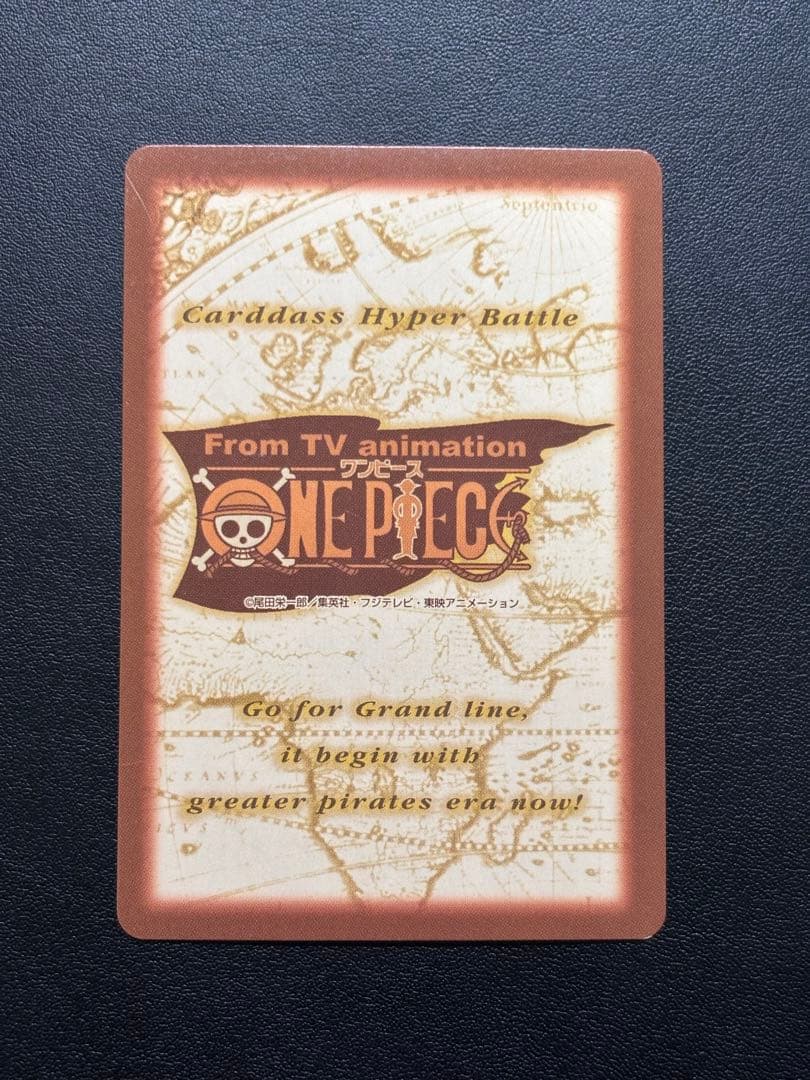 ワンピース カードゲーム ナミ カードダス　1999年　S05