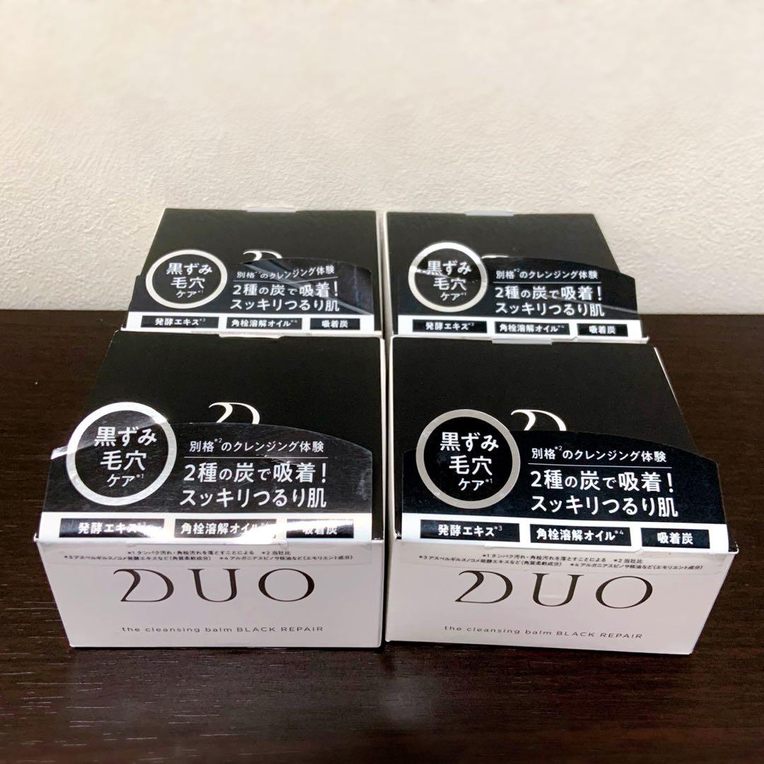 【新品未開封】DUO クレンジングバーム ブラックリペア　４個セット