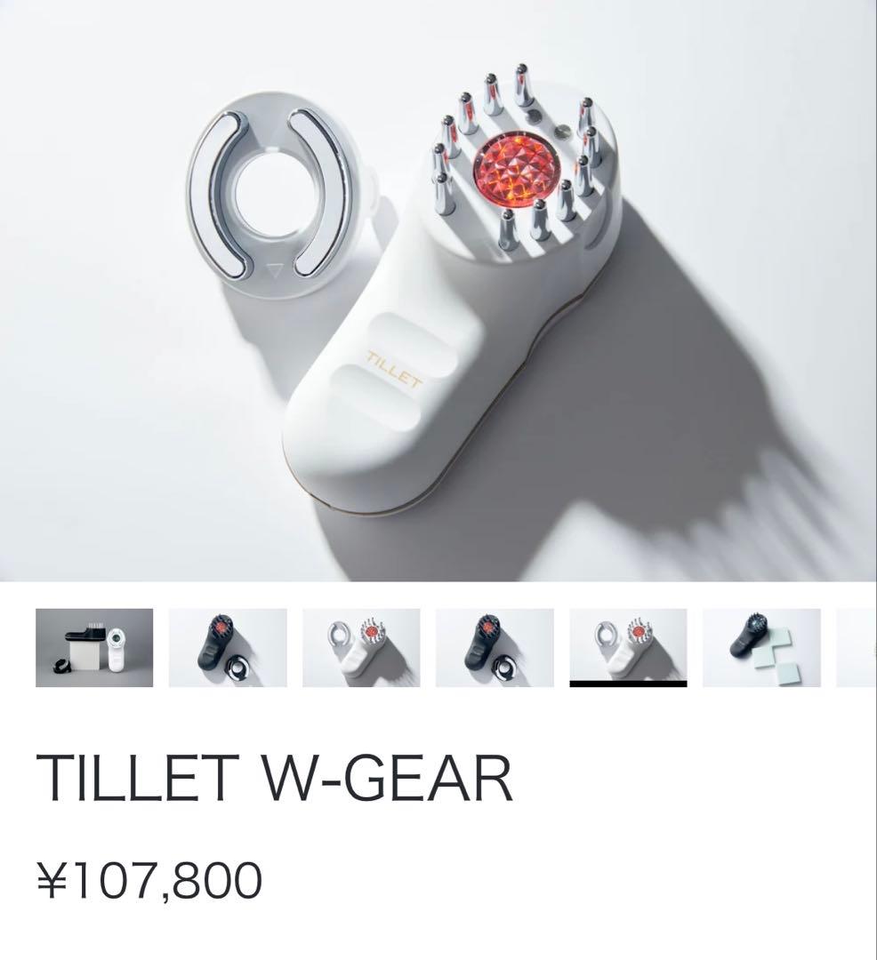 お値下げ対応致します TILLET W-GEAR ホワイト