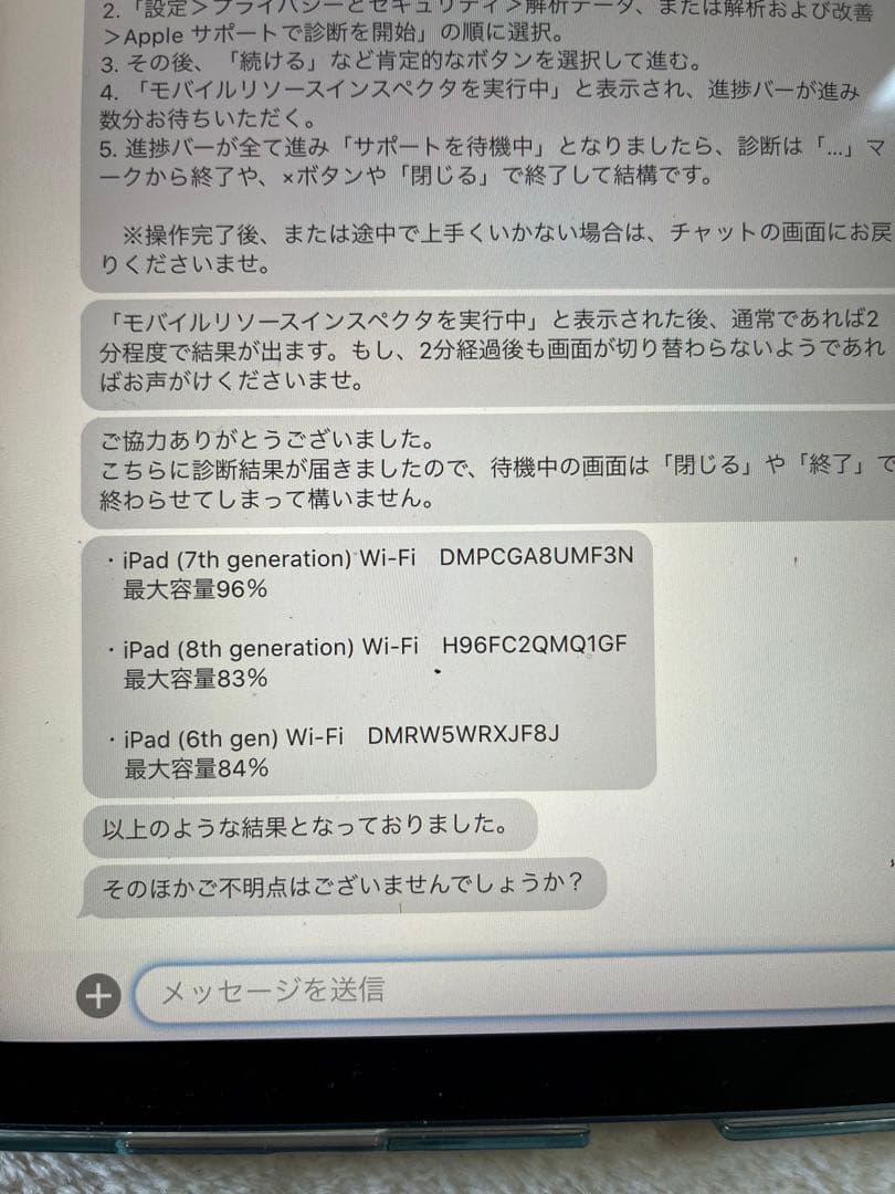 iPad6世代Wi-Fi モデル 32G スペースグレイ