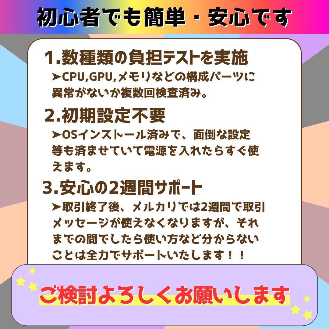 【良品】ゲーミングPCフルセット Core i7 2600K＆GTX750ti