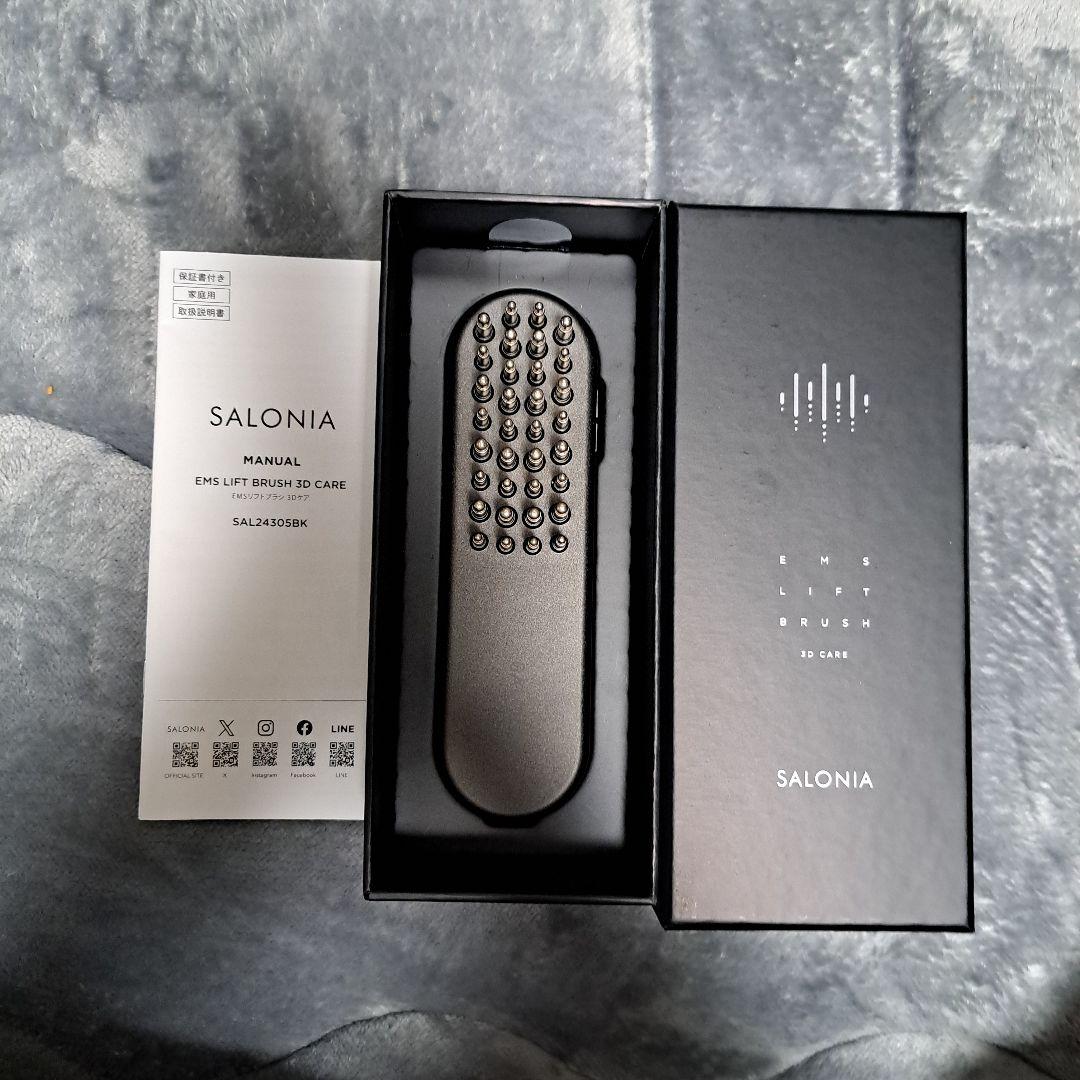 サロニア　EMSリフトブラシ