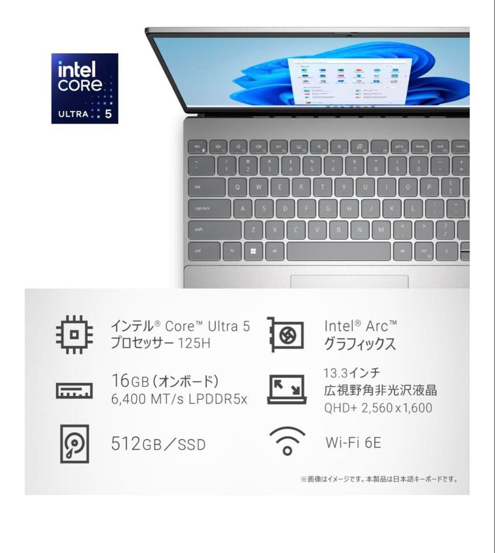 T*a様 Inspiron 13 5330です！