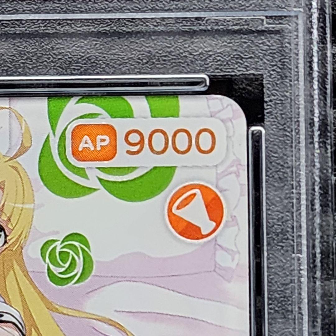 PSA10 アーシア・アルジェント サイン SSR 01-017a OSICA