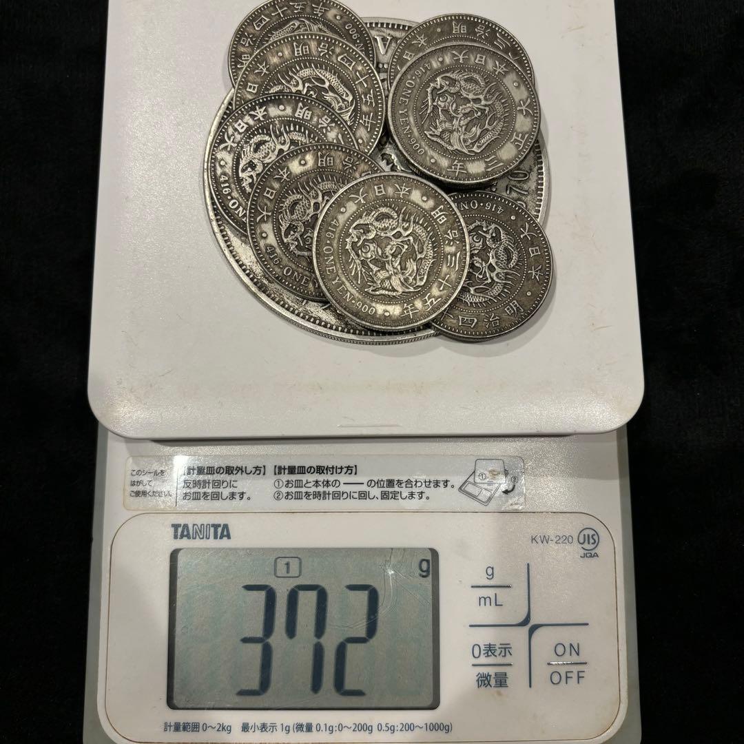 まとめて　1円銀貨　10枚セット　日本古錢 一圓銀貨　　激安　貿易銀。