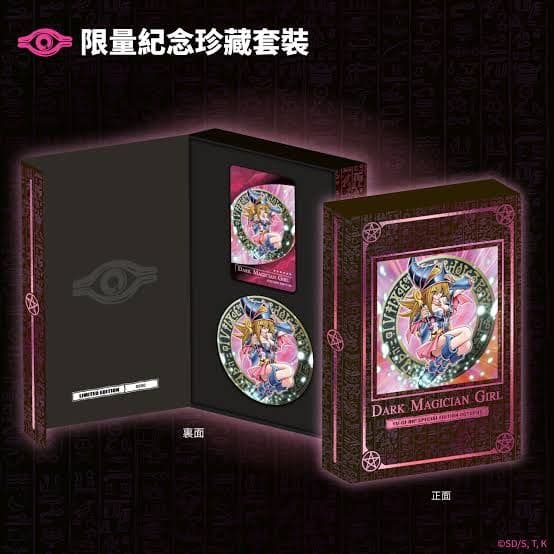 遊戯王 香港限定 ICカード 八達通 yu-gi-oh!