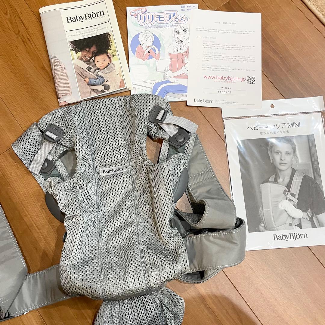 BABYBJÖRN ベビーキャリアミニ グレー