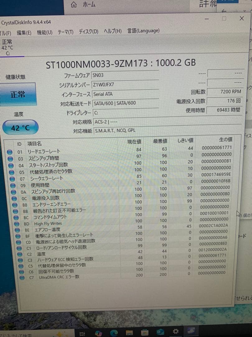 Windowsデスクトップ Dell inspiron 3847 i7 16GB GT720 HDD1TB