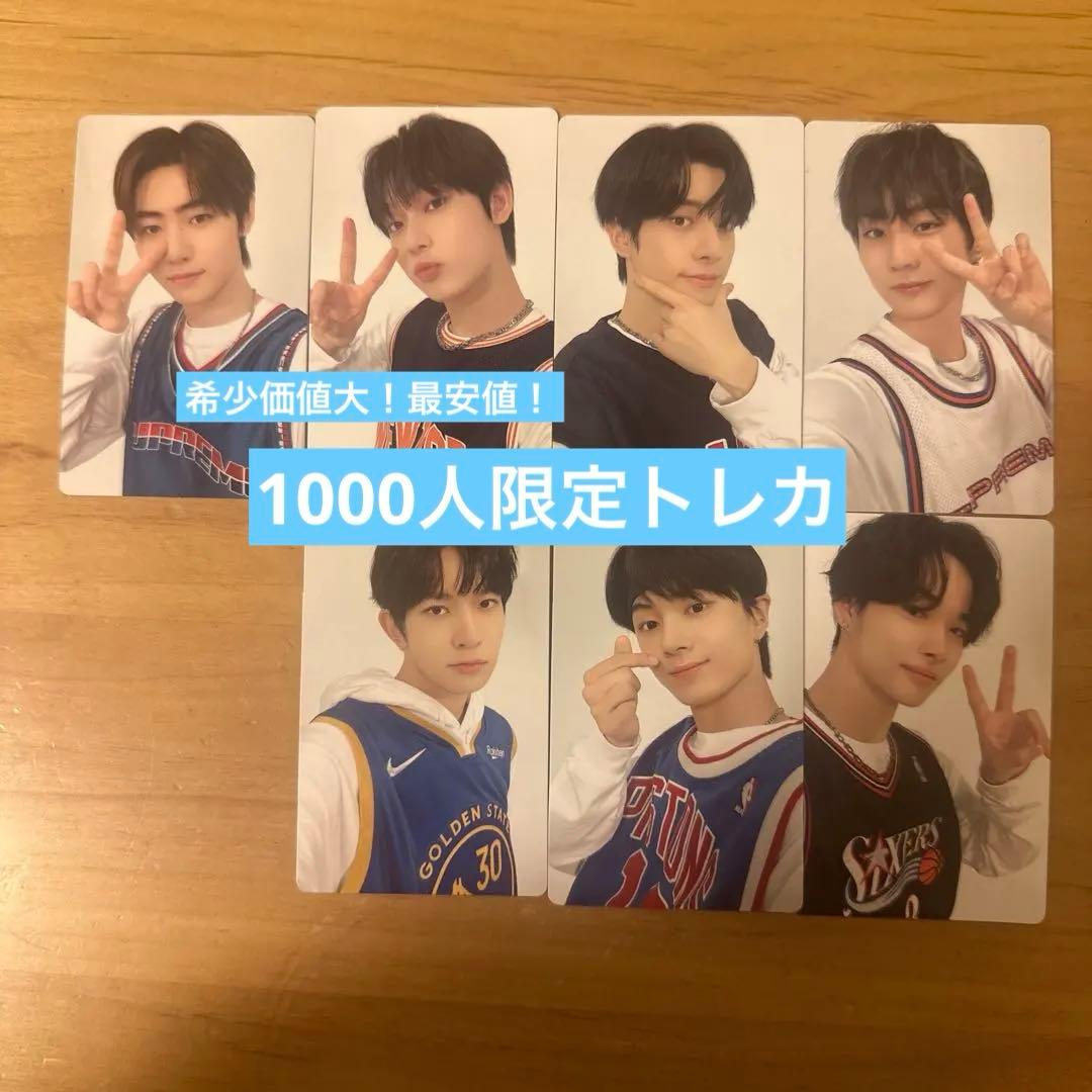 ENHYPEN アンケートトレカ　『1000人限定トレカ』