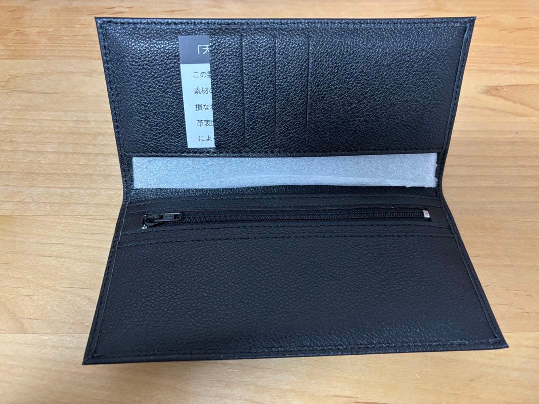 【新品未使用】皇居 長財布 箱付き ブラック