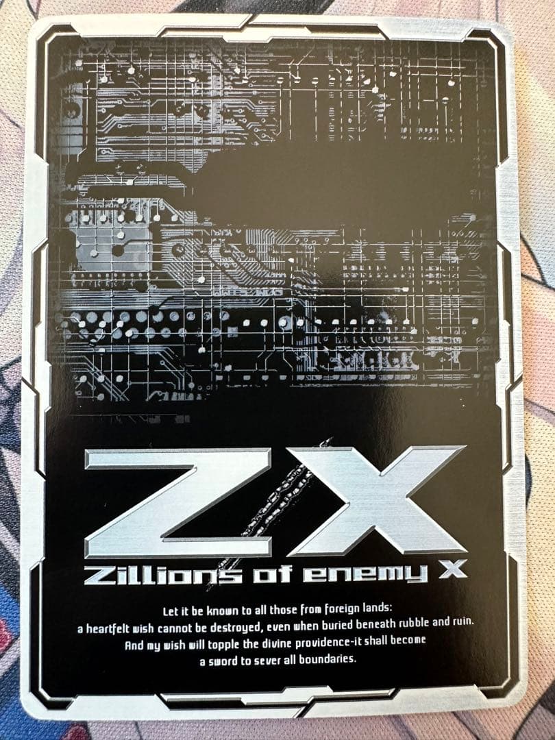 ゼクス　Z/X プリズムP cvr サイン