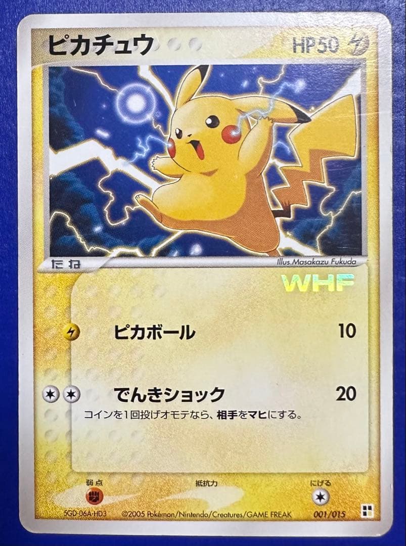 ポケモンカード ピカチュウ WHF