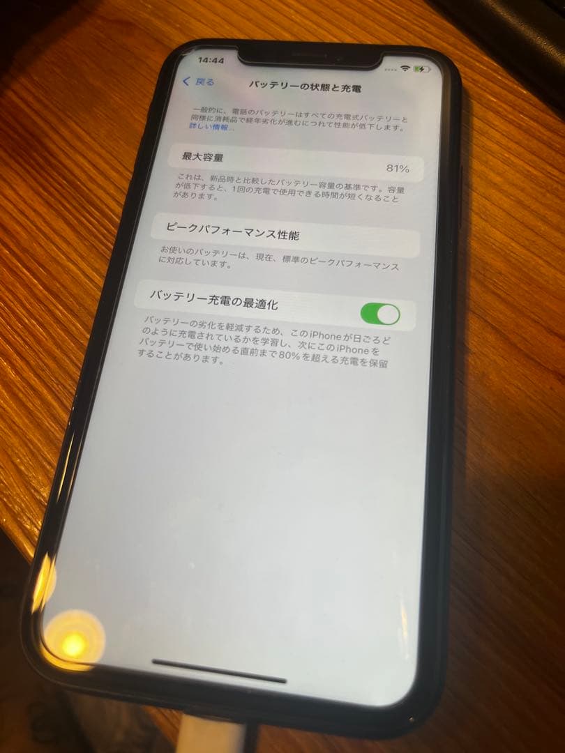 iPhone XR SIMフリー 64GB 状態良好