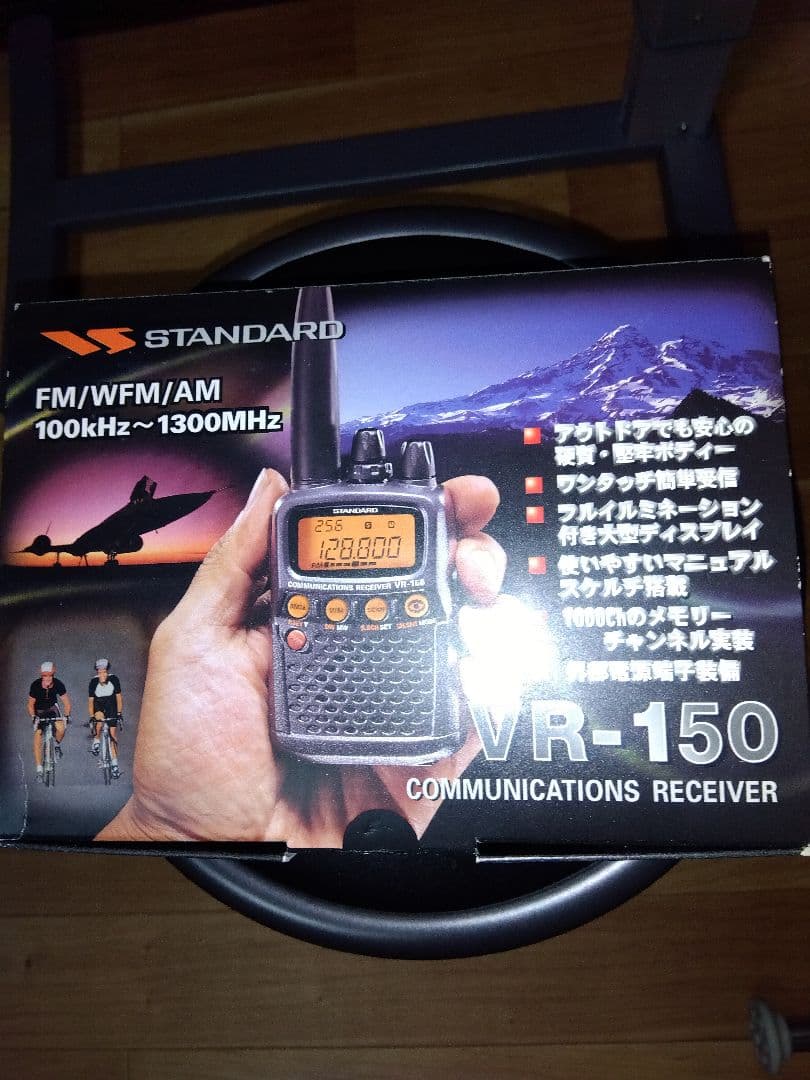 yumeifandao　STANDARD VR-150 盗聴発見機
