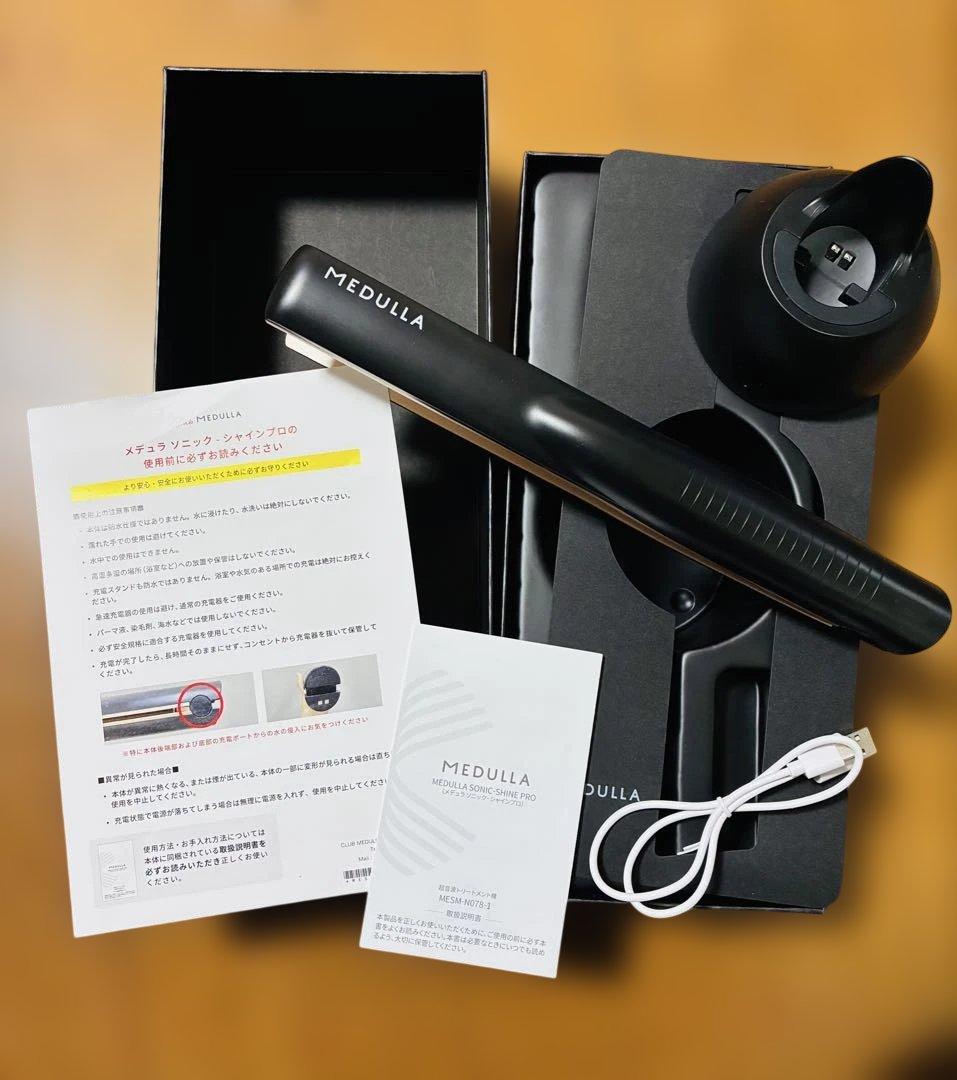 MEDULLA メデュラ トリートメントアイロン ソニック　シャインプロ